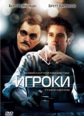 ������ (2008)