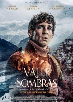 ������ ����� (2023)