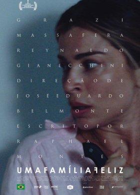 ���������� ����� (2023)