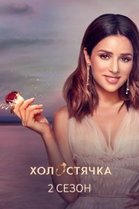 ���������� (1-2 �����)