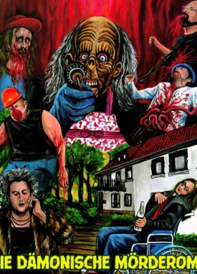 �����-����� ������� (2019)