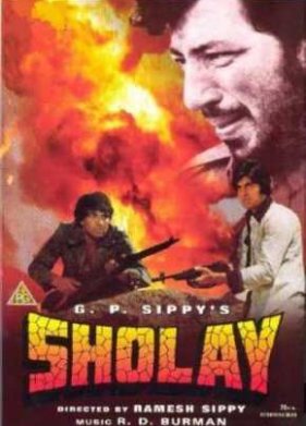 ����� � ����� (1975)