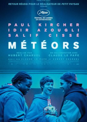 ������� (2025)