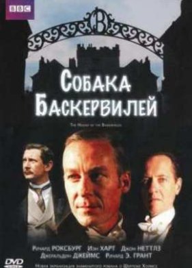 ������ ����������� (2002)