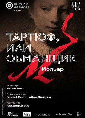 ������, ��� �������� (2022)