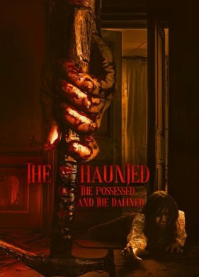 ��������, ��������� � ��������� (2024)