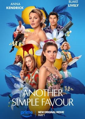 ��� ���� ������� ������� (2025)