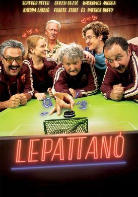 ������ (2024)