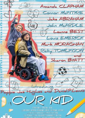 ��� ����� (2023)