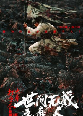 ����� �� ��������� �� ���� (2025)