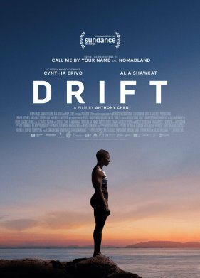 ����� (2023)