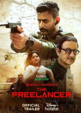 ��������� (2023)