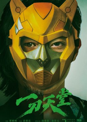 ��� � �� (2021)