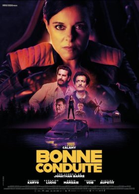 ��������� �������� (2023)