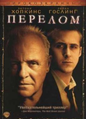 ������� (2007)