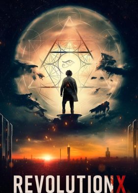 ��������� ��� (2022)