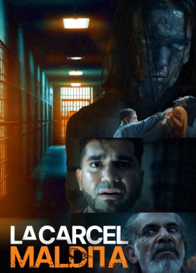 ��������� ������ (2024)