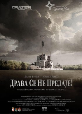 ����� �� ������� (2024)