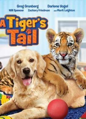 �������� ����� (2014)