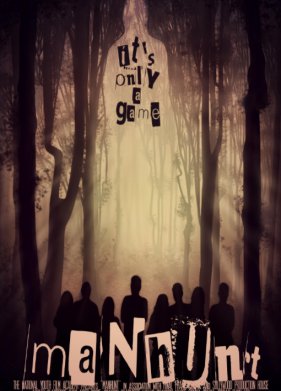 ����� (2020)