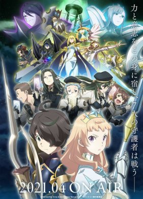 ���� ������� ���������: �������� ����� (2021)