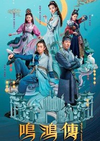 ��� � ���� ������ (2018)