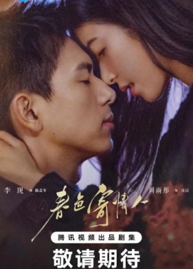 ���������� � ����� (2024)