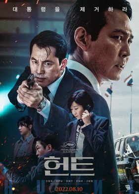 ����� (2022)