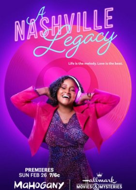 �������� �������� (2023)