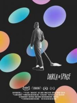 ����� � ������� (2024)