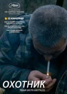 ������� (2011)