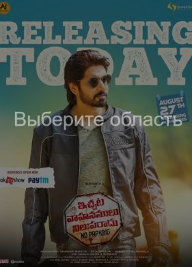 ����� ���������� ���������� (2021)