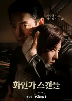 ������� ������ (2024)