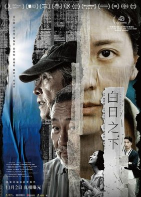 ����� ���� ��� (2023)