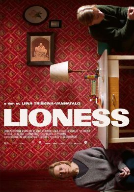 ������ (2024)