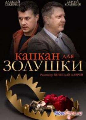 ������ ��� ������� (2015)