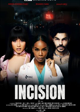 ������ (2024)