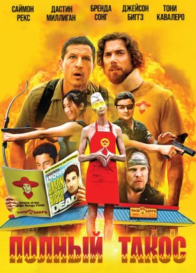 ������ ����� / �������� ����� ���� (2026)