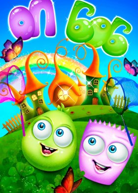 �� � ��� (1-2 �����)