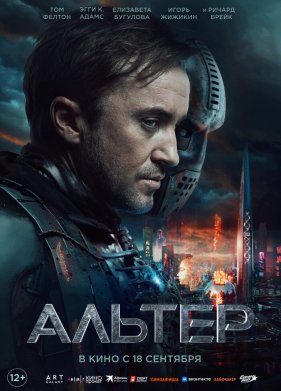 ������ (2025)