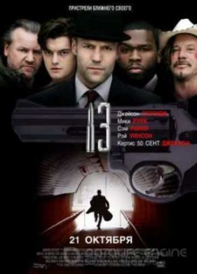 ���������� (2010)