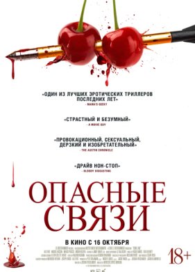 ������� ����� (2024)