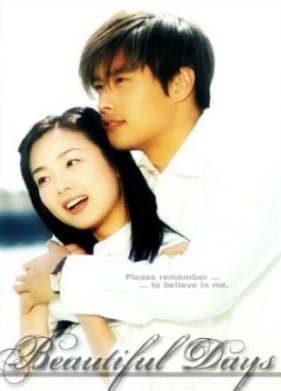 �������� ��� (2001)