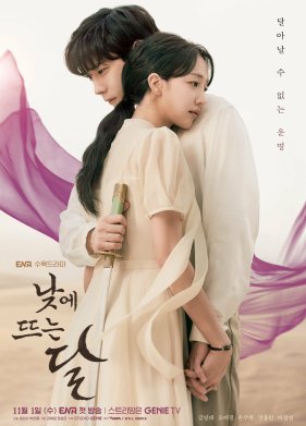 ������� ���� (2023)