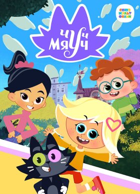 ���-���� (1-2 �����)