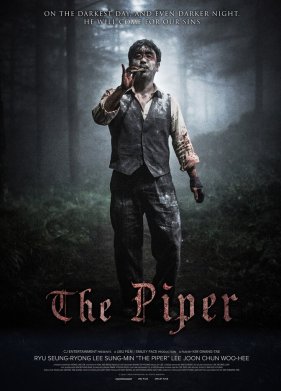 ��������. ������� ��������� (2015)