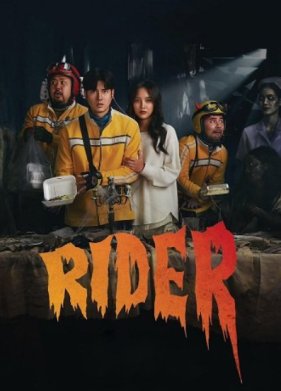 ������� - �������� ��� �������� (2024)