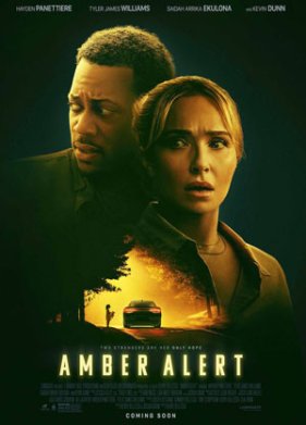 ����� ����� (2024)