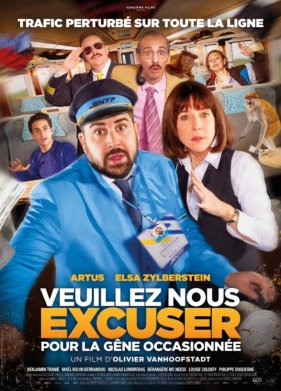 ���������� �������� �� ������������ ���������� (2023)