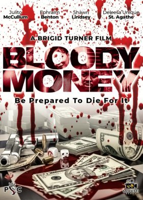 �������� ������ (2025)